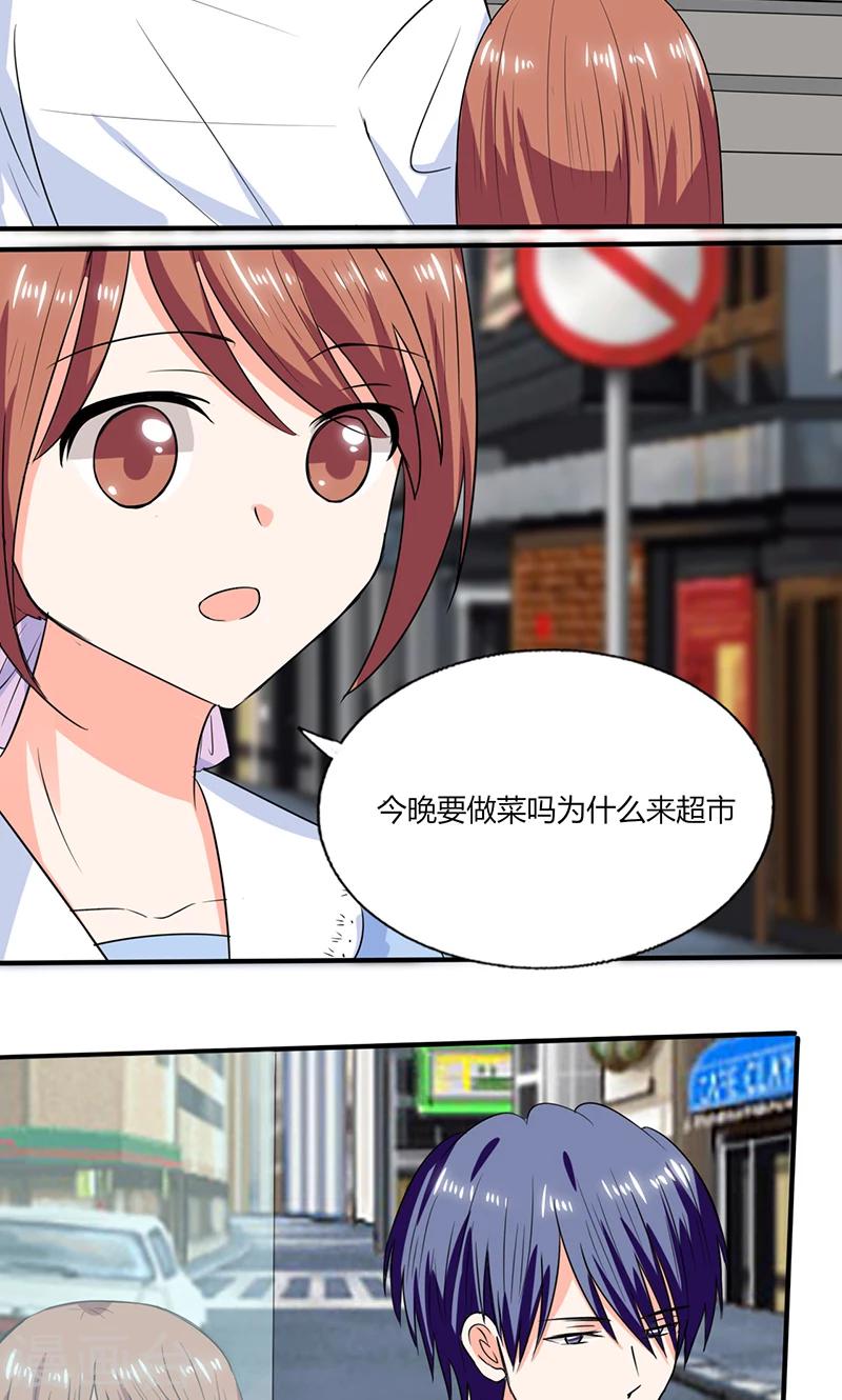 第47话 心跳的好快啊-第47话