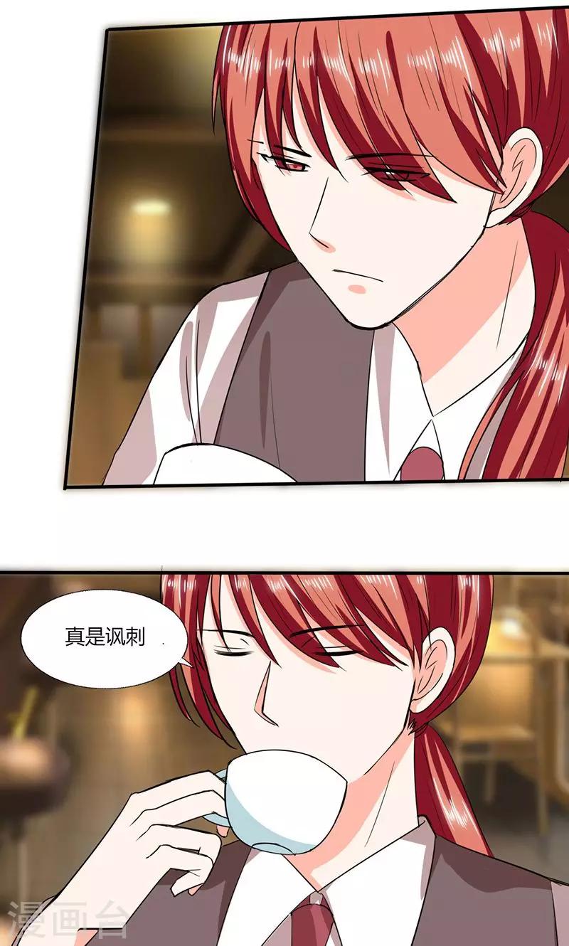 第49话 我帮你系围裙-第49话