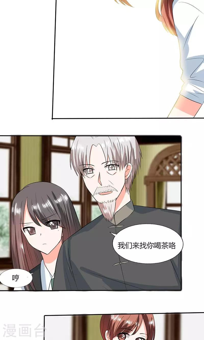 第51话 小夕借我一下-第51话