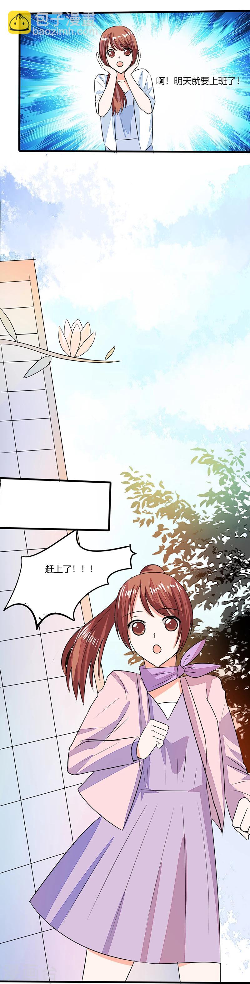 第55话 要累死了-第55话