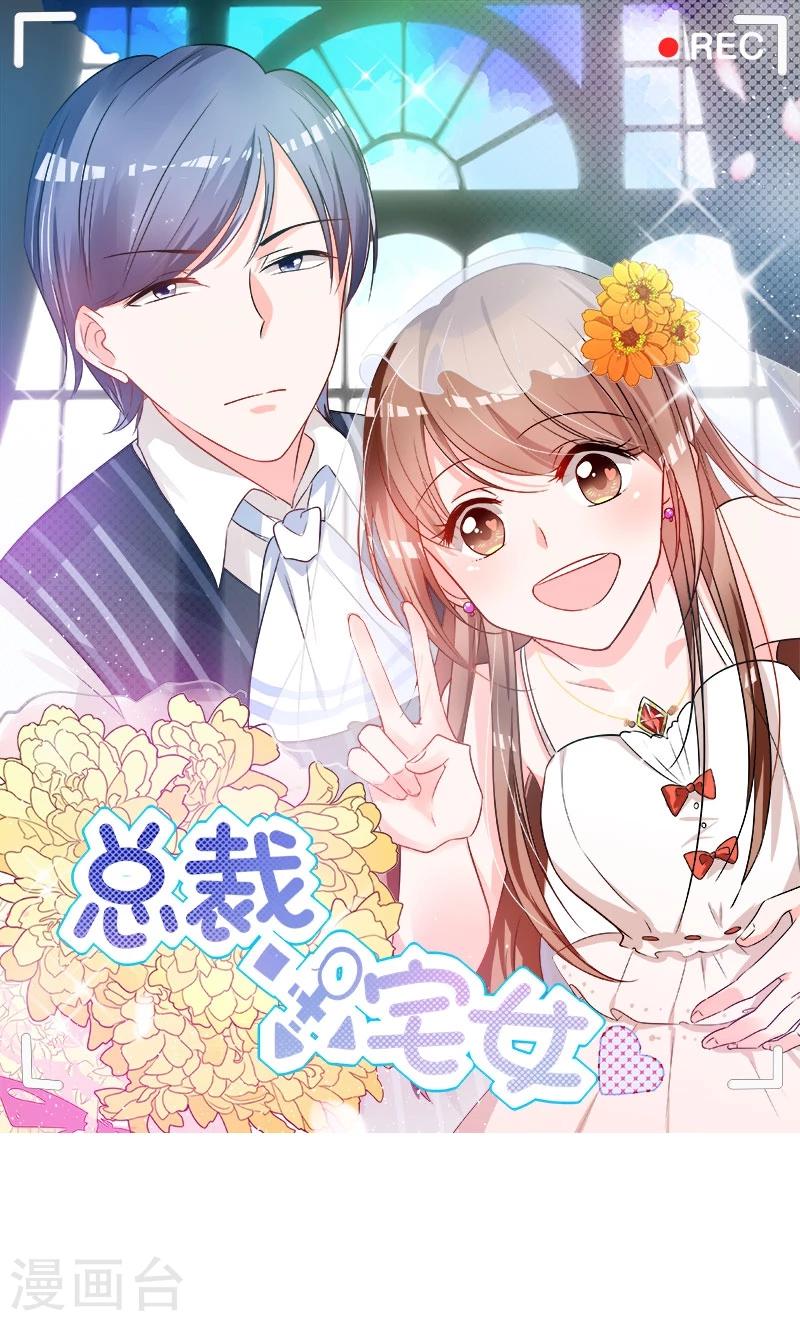 第57话 不再是朋友！-第57话