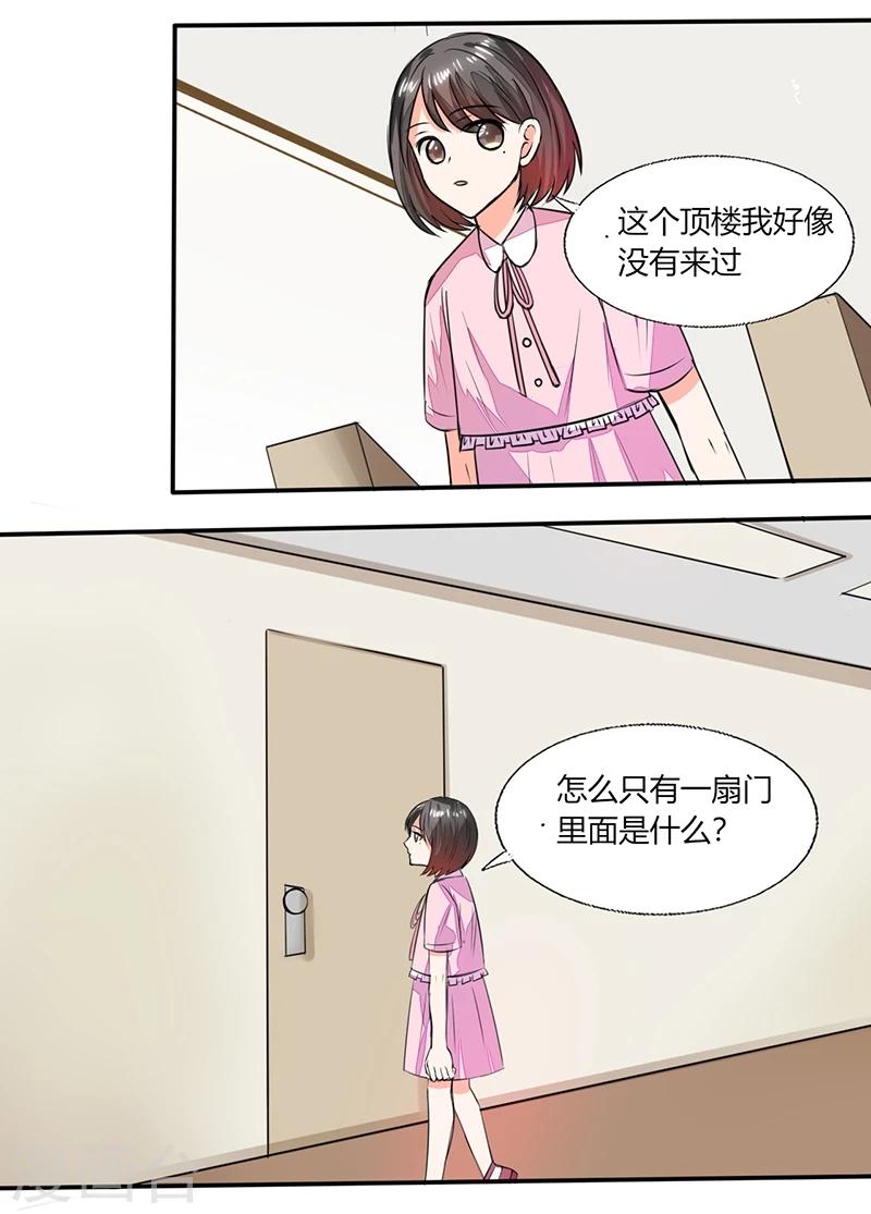第57话 不再是朋友！-第57话