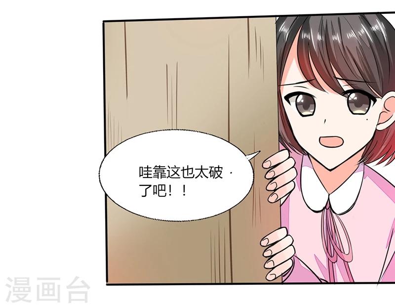 第57话 不再是朋友！-第57话