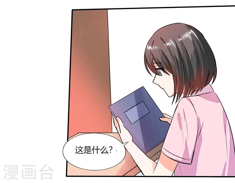 第57话 不再是朋友！-第57话