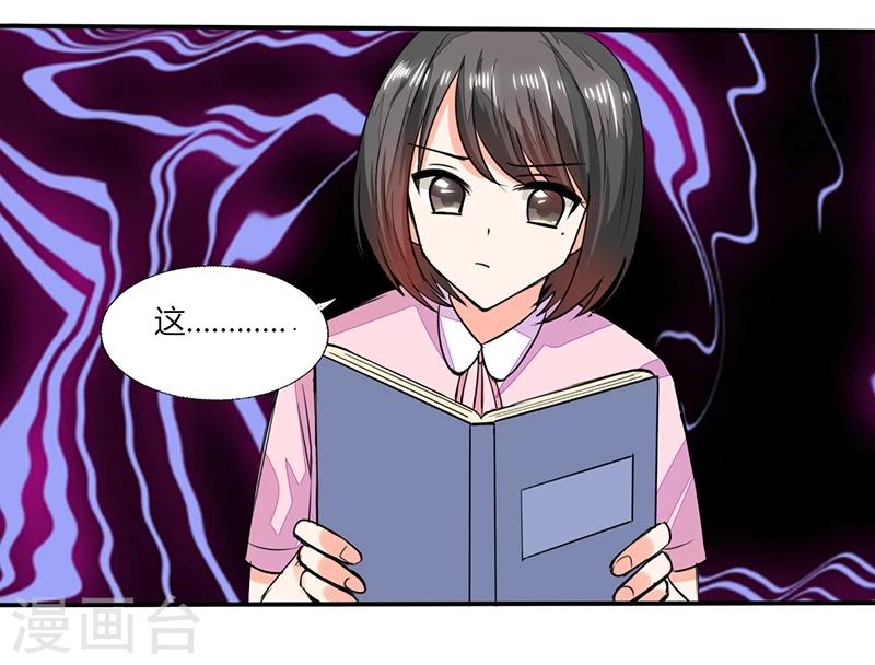 第57话 不再是朋友！-第57话