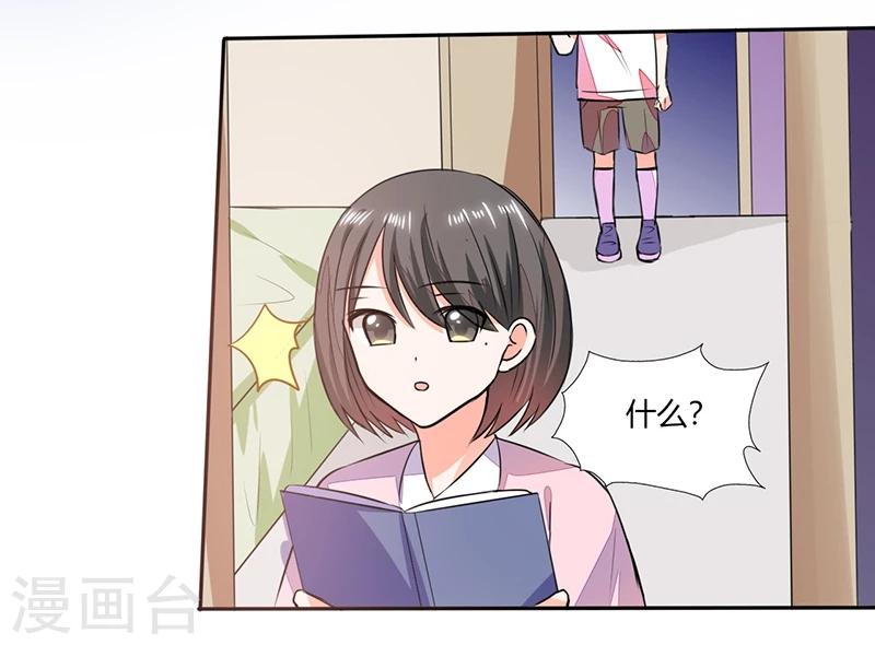第57话 不再是朋友！-第57话