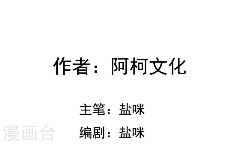 第57话 不再是朋友！-第57话