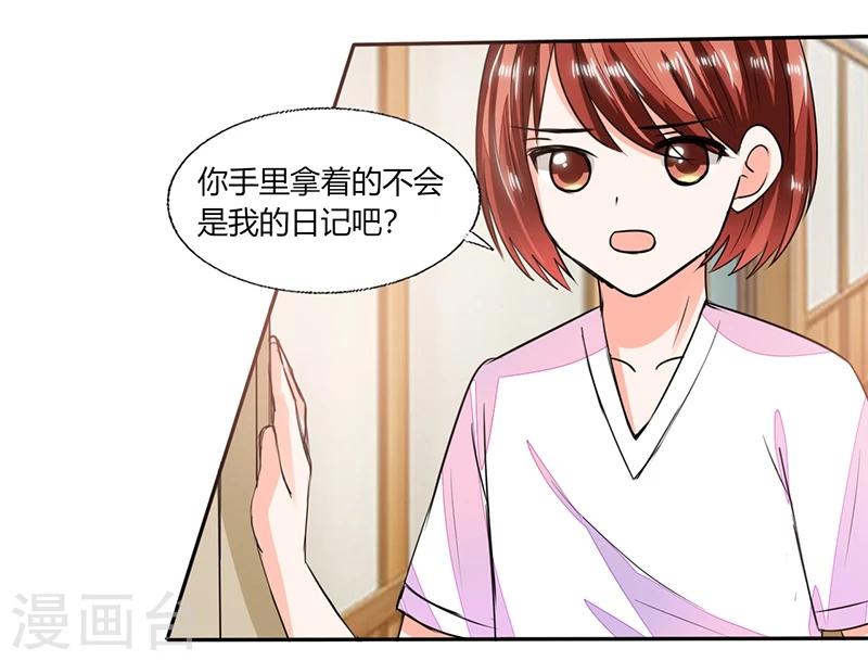 第57话 不再是朋友！-第57话
