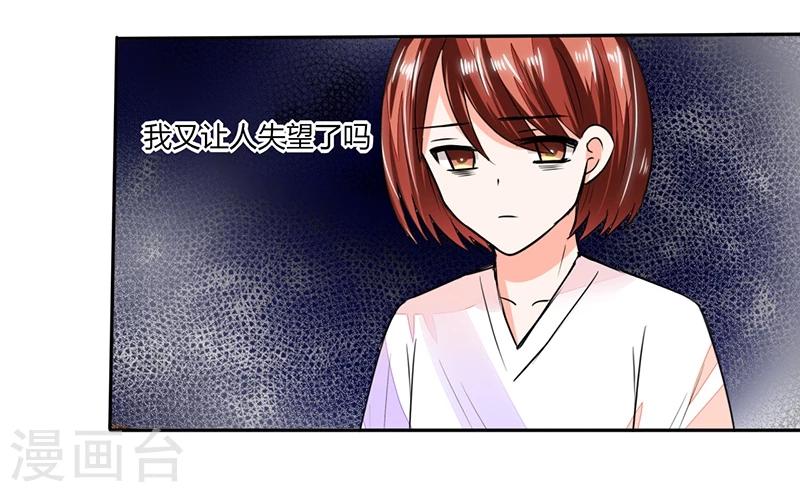 第57话 不再是朋友！-第57话