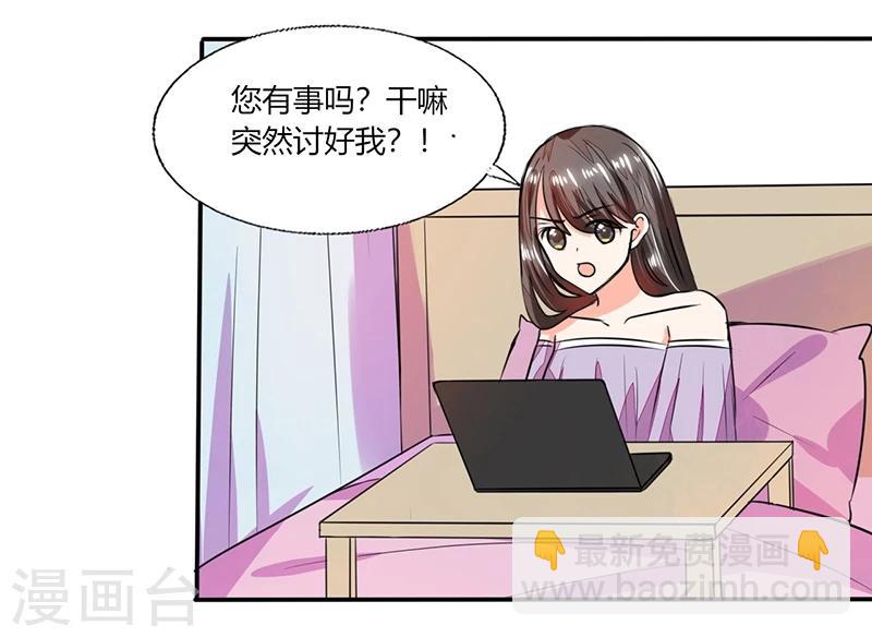 第57话 不再是朋友！-第57话