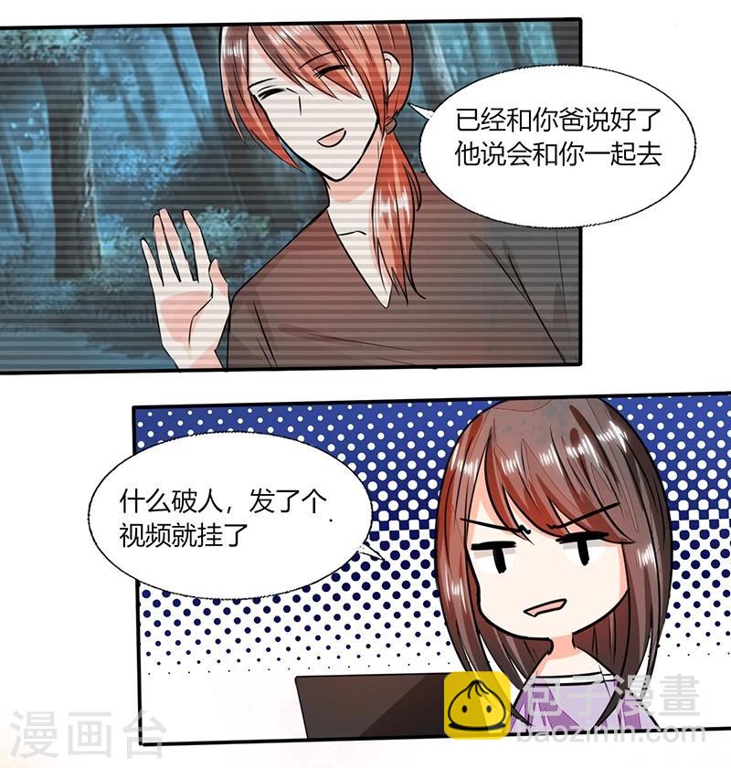 第57话 不再是朋友！-第57话