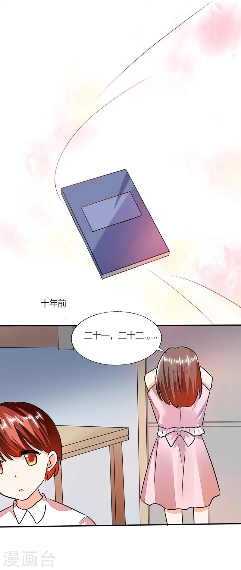 第57话 不再是朋友！-第57话