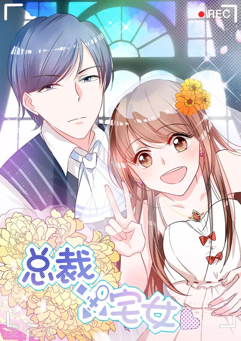 第61话 真不愧是帅哥-第61话