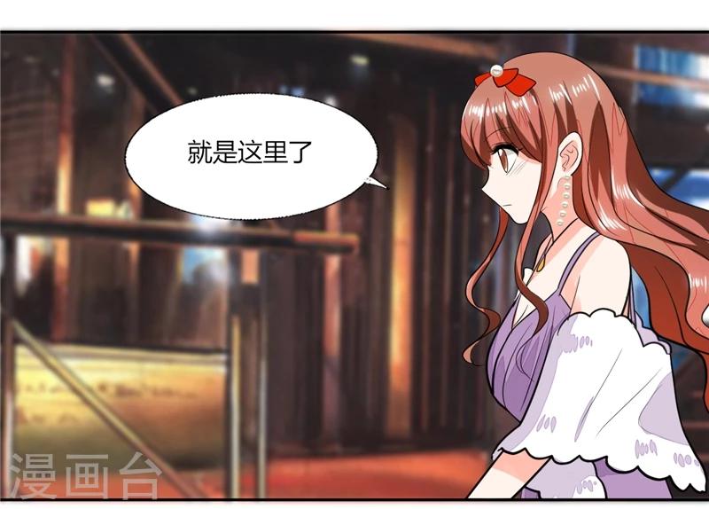 第63话 这也太巧了吧！！-第63话