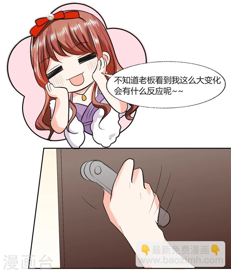第63话 这也太巧了吧！！-第63话