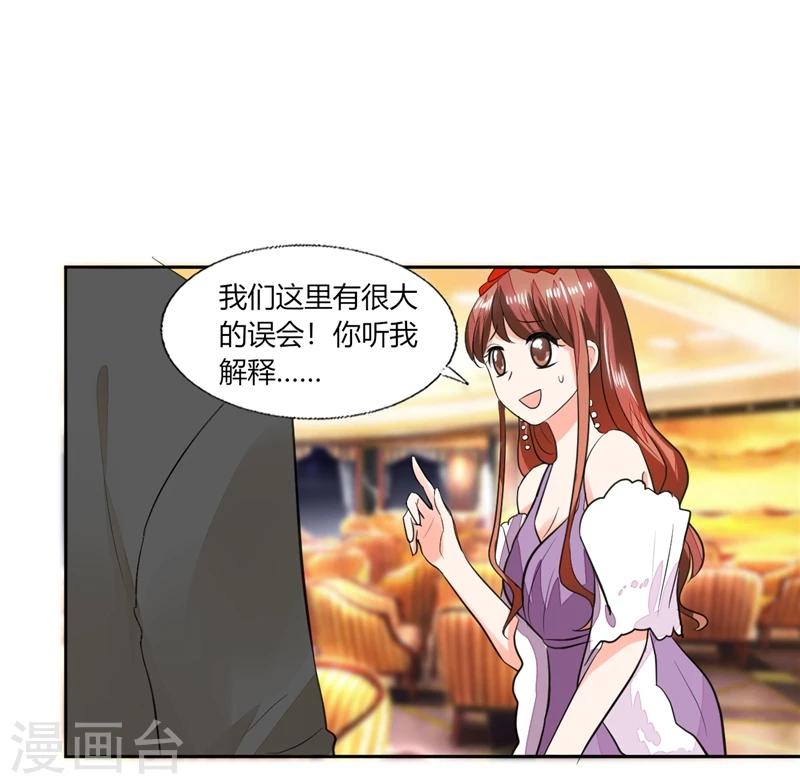 第63话 这也太巧了吧！！-第63话