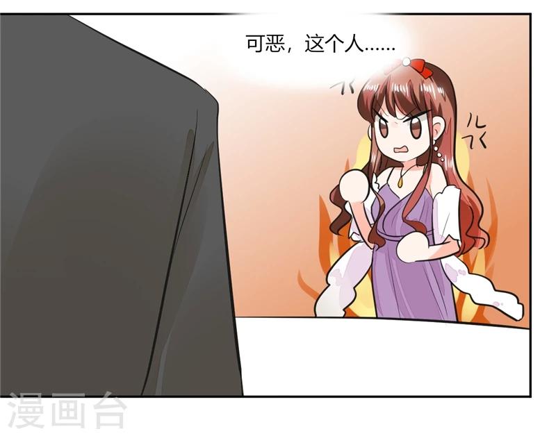 第63话 这也太巧了吧！！-第63话