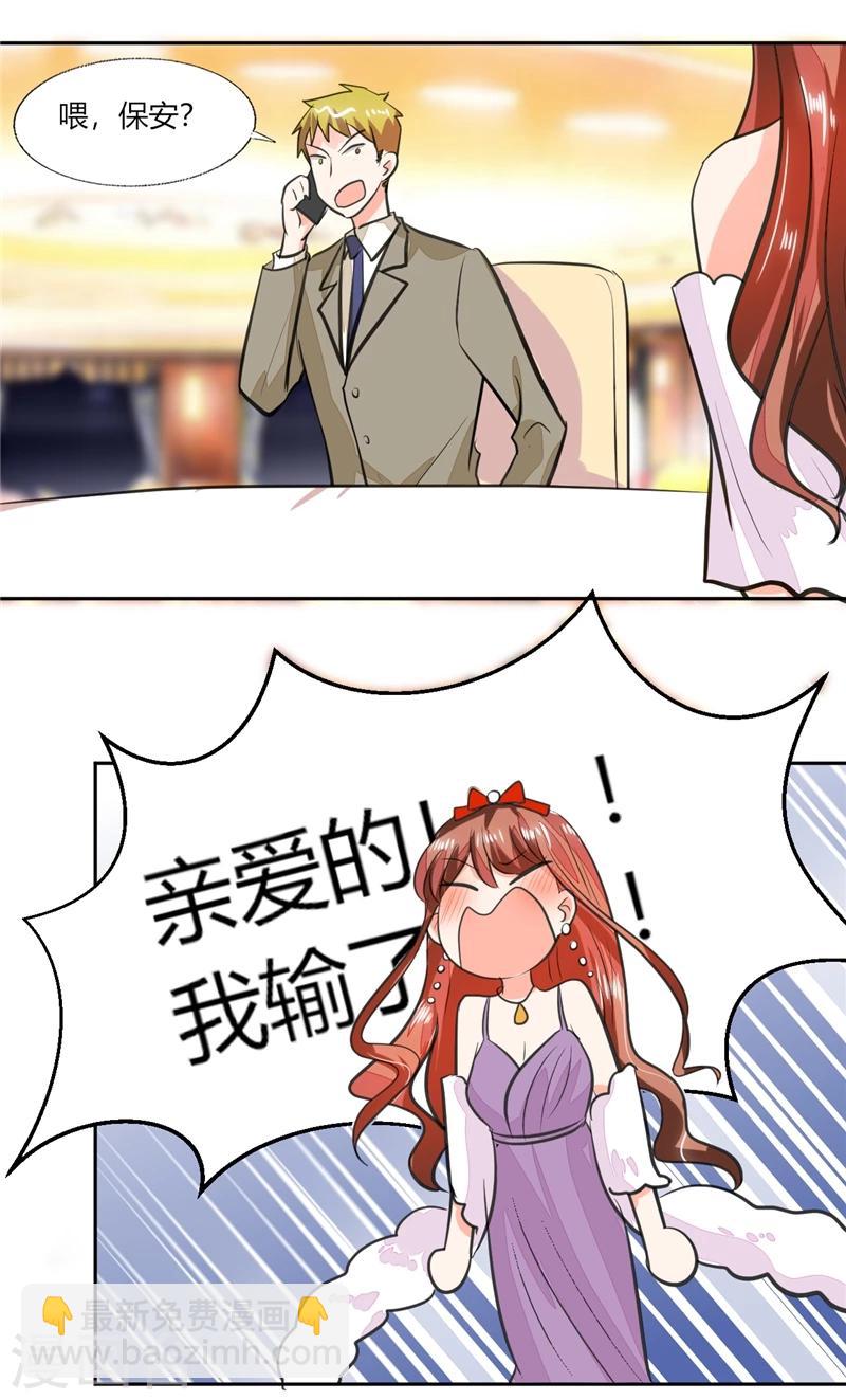 第63话 这也太巧了吧！！-第63话