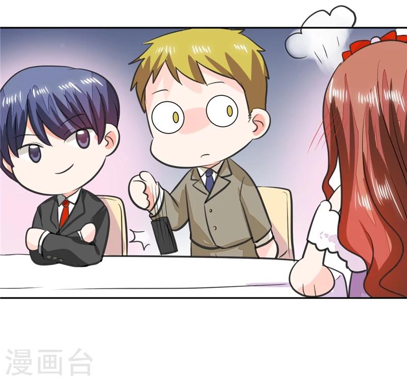 第63话 这也太巧了吧！！-第63话
