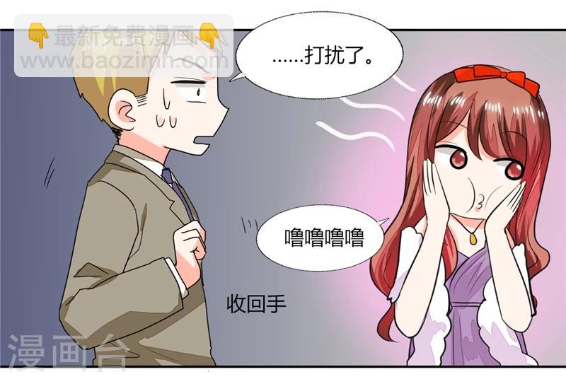 第63话 这也太巧了吧！！-第63话
