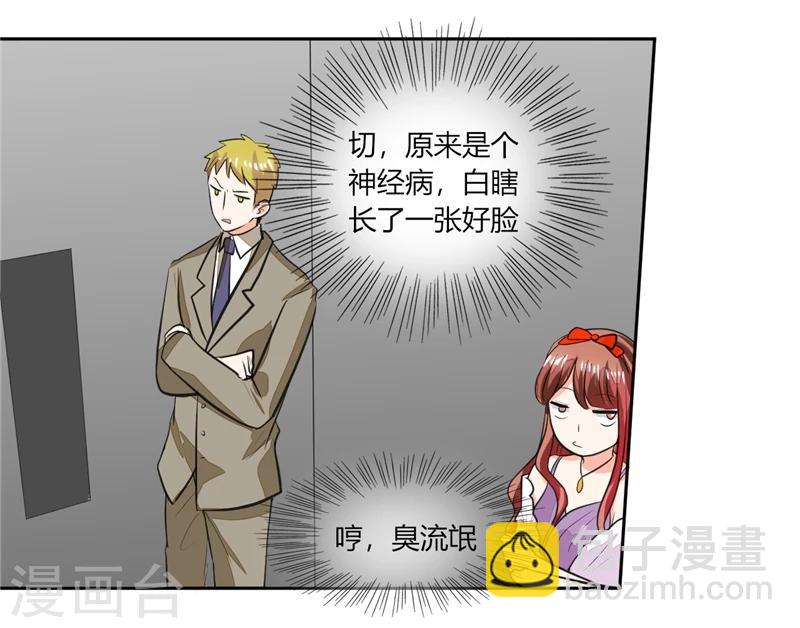 第63话 这也太巧了吧！！-第63话