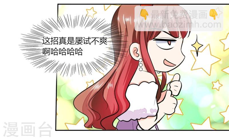 第63话 这也太巧了吧！！-第63话