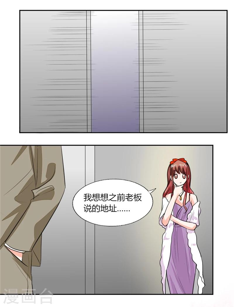 第63话 这也太巧了吧！！-第63话