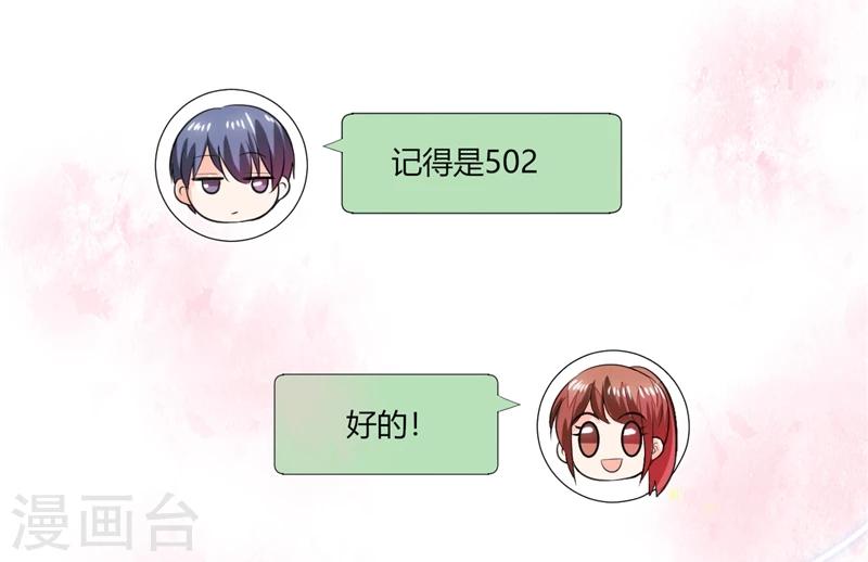 第63话 这也太巧了吧！！-第63话