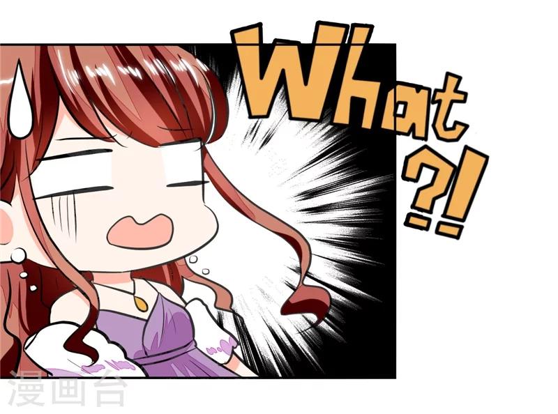 第65话 就喜欢这样的男人！-第65话