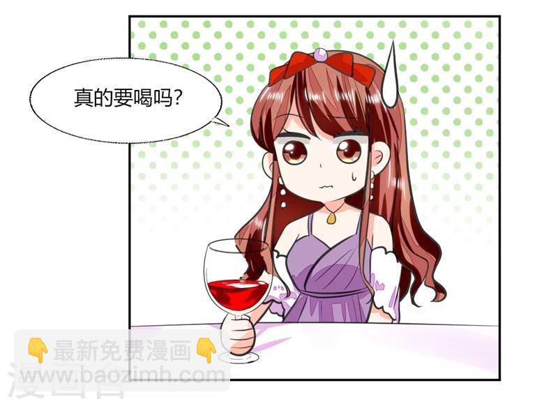 第65话 就喜欢这样的男人！-第65话