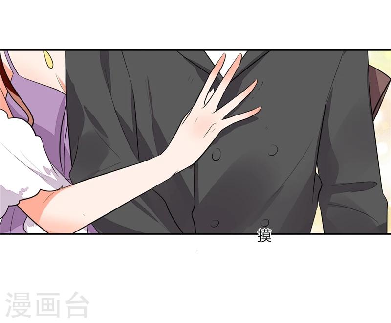 第67话 房卡自己拿-第67话