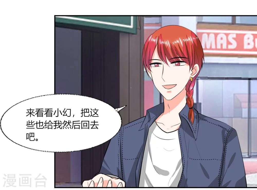 第69话 好久不见-第69话