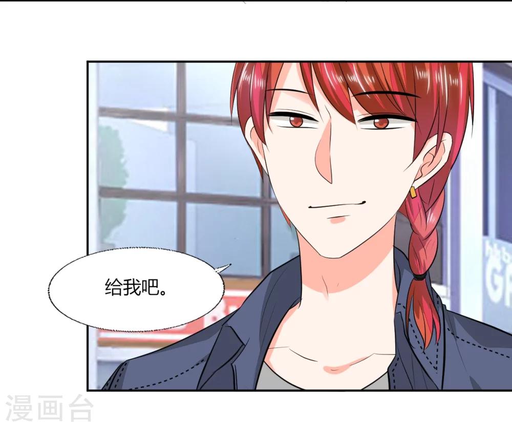 第69话 好久不见-第69话