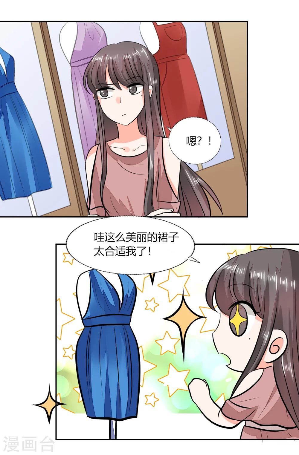 第69话 好久不见-第69话