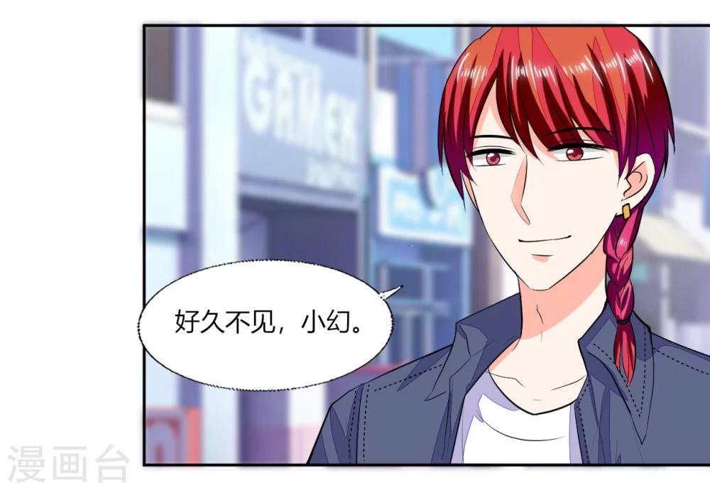 第69话 好久不见-第69话