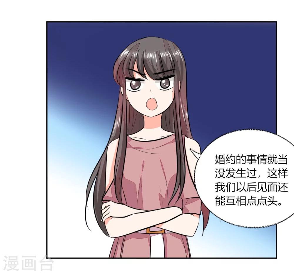 第69话 好久不见-第69话