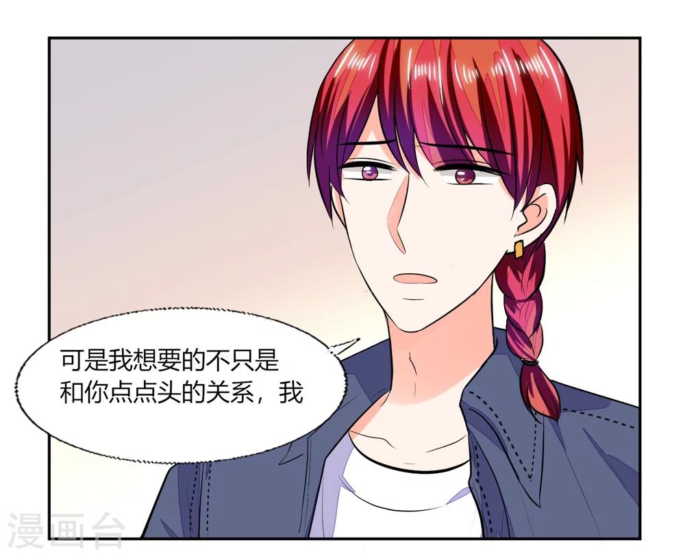 第69话 好久不见-第69话