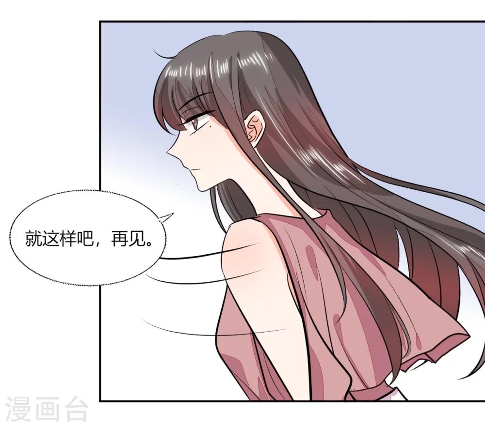 第69话 好久不见-第69话