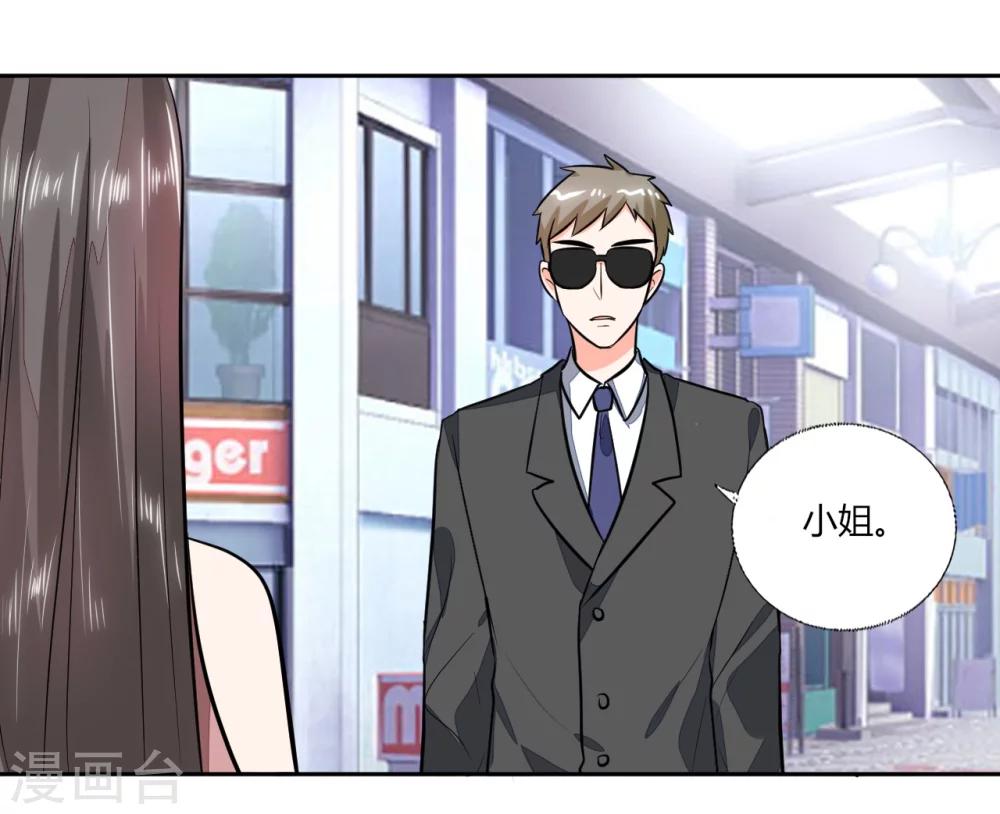 第69话 好久不见-第69话