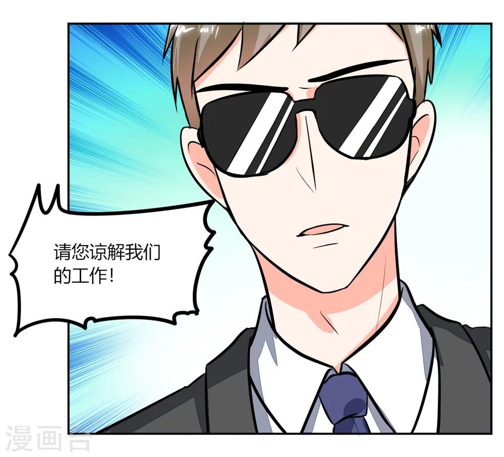 第69话 好久不见-第69话