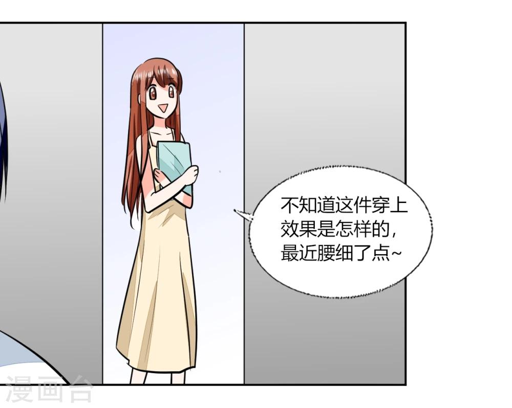 第71话 我怎么在床上-第71话