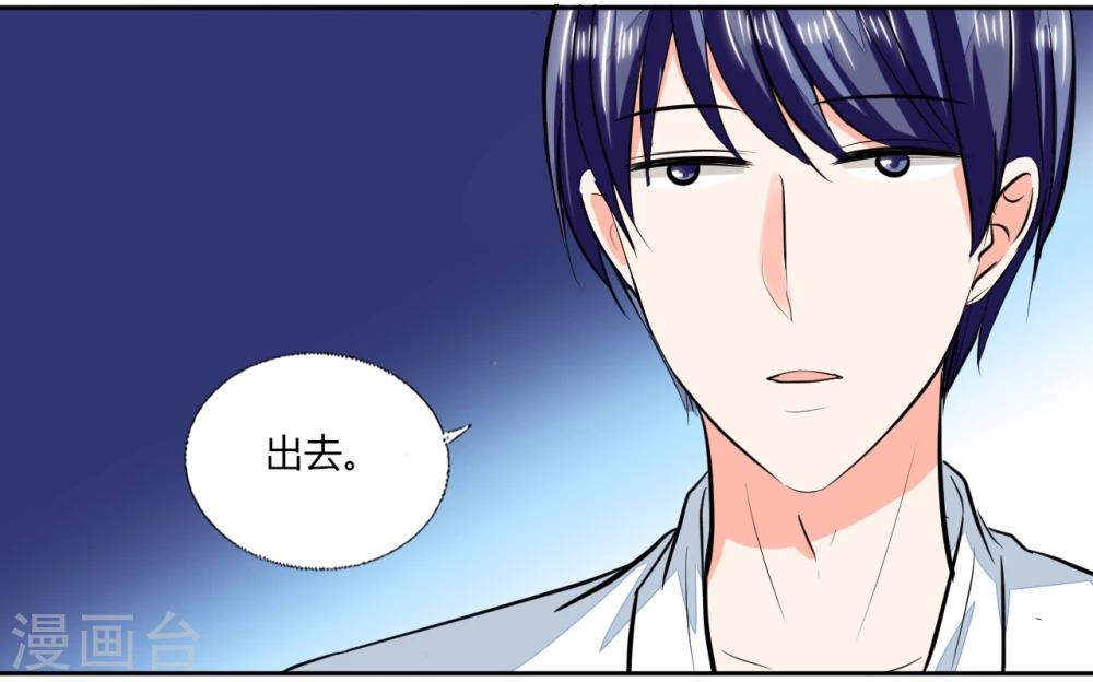 第71话 我怎么在床上-第71话