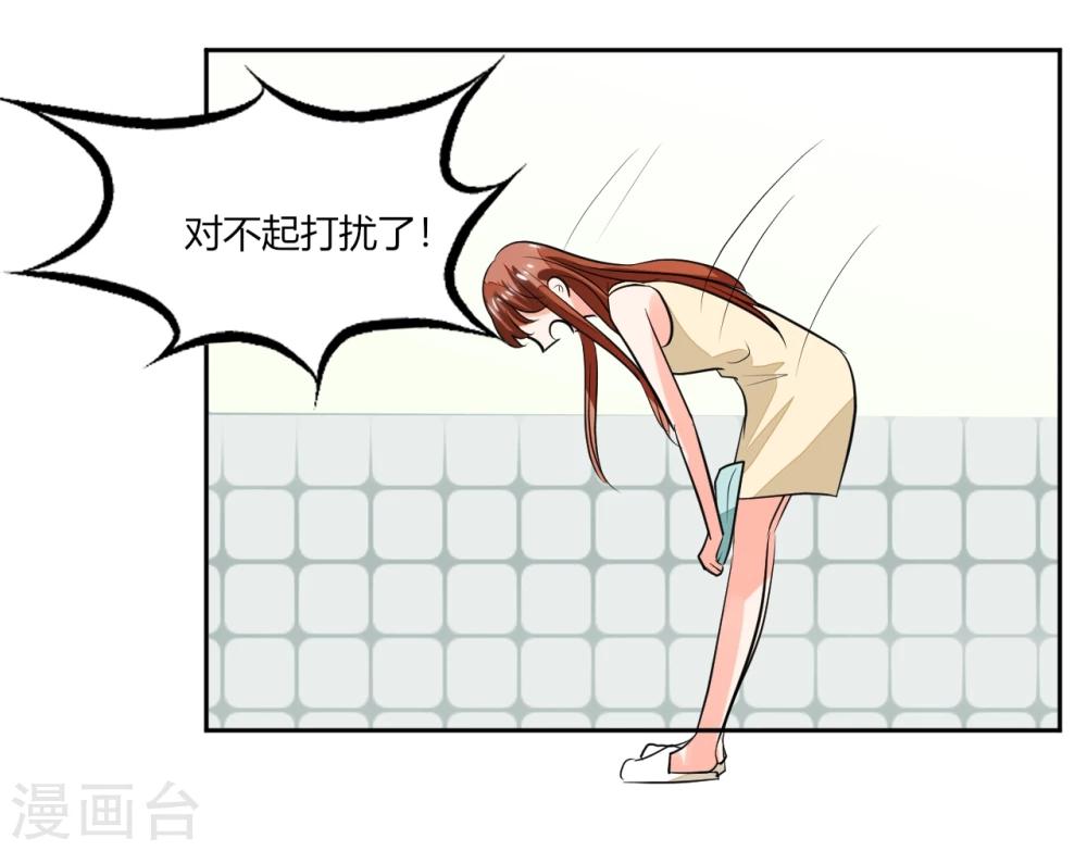第71话 我怎么在床上-第71话