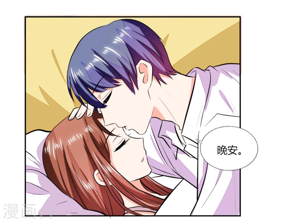 第71话 我怎么在床上-第71话