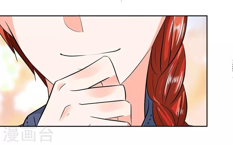 第73话 我才不是等你-第73话