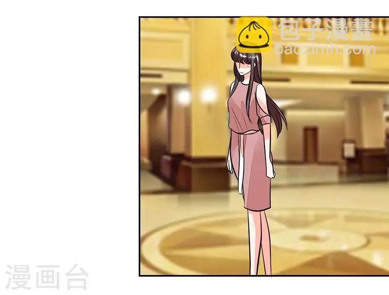 第73话 我才不是等你-第73话