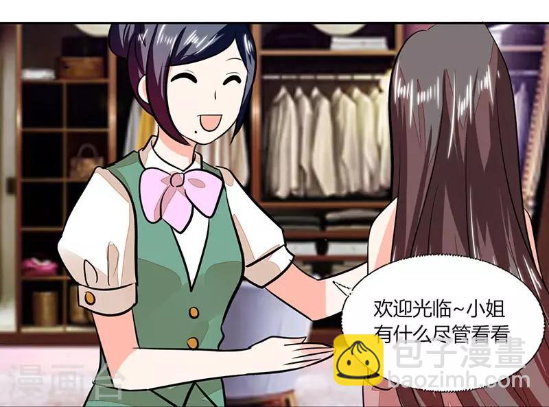 第73话 我才不是等你-第73话