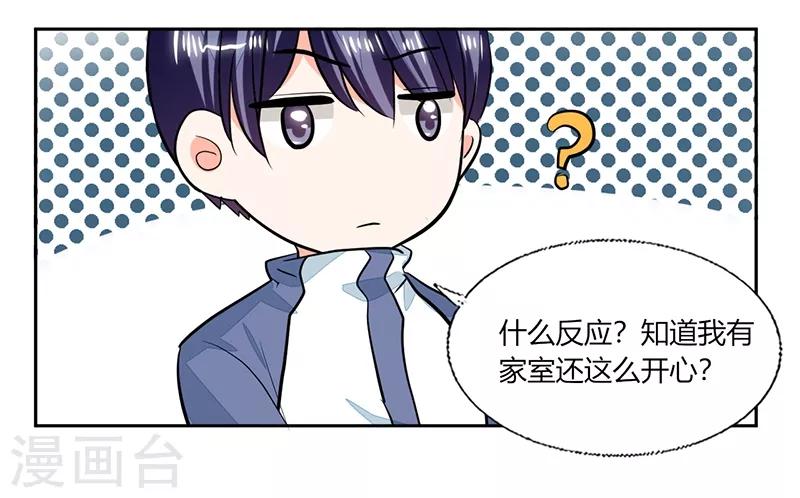 第75话 我陪你去-第75话