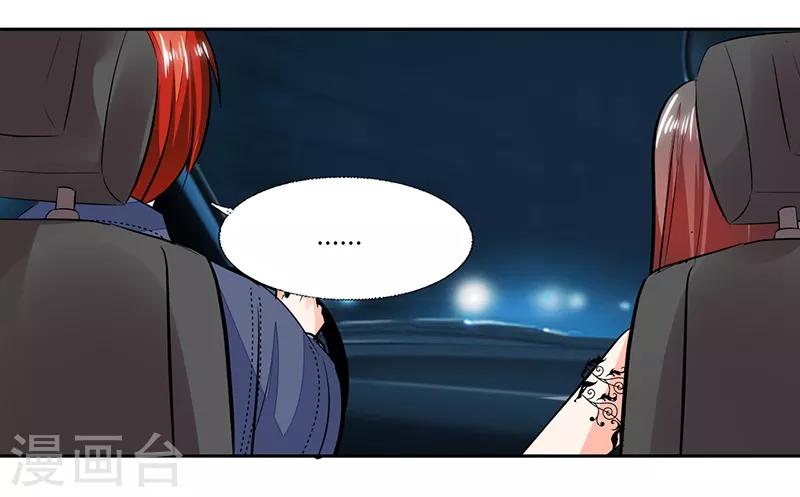 第75话 我陪你去-第75话