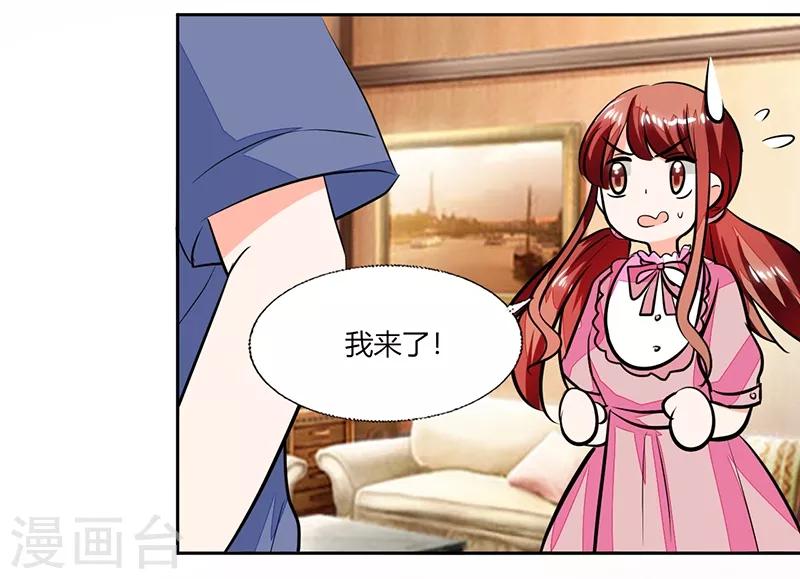 第75话 我陪你去-第75话